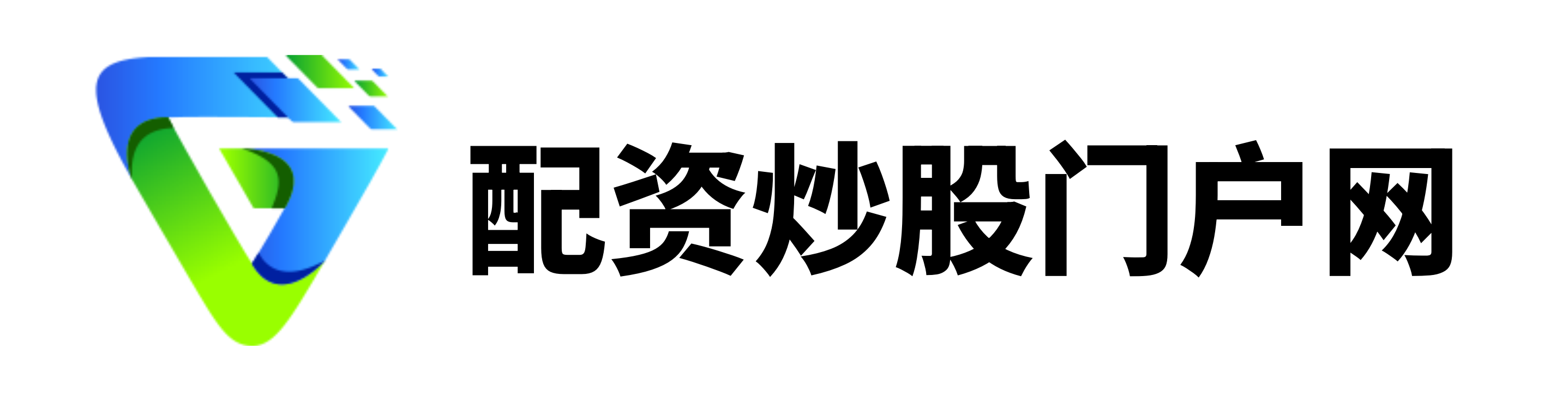 配资炒股平台